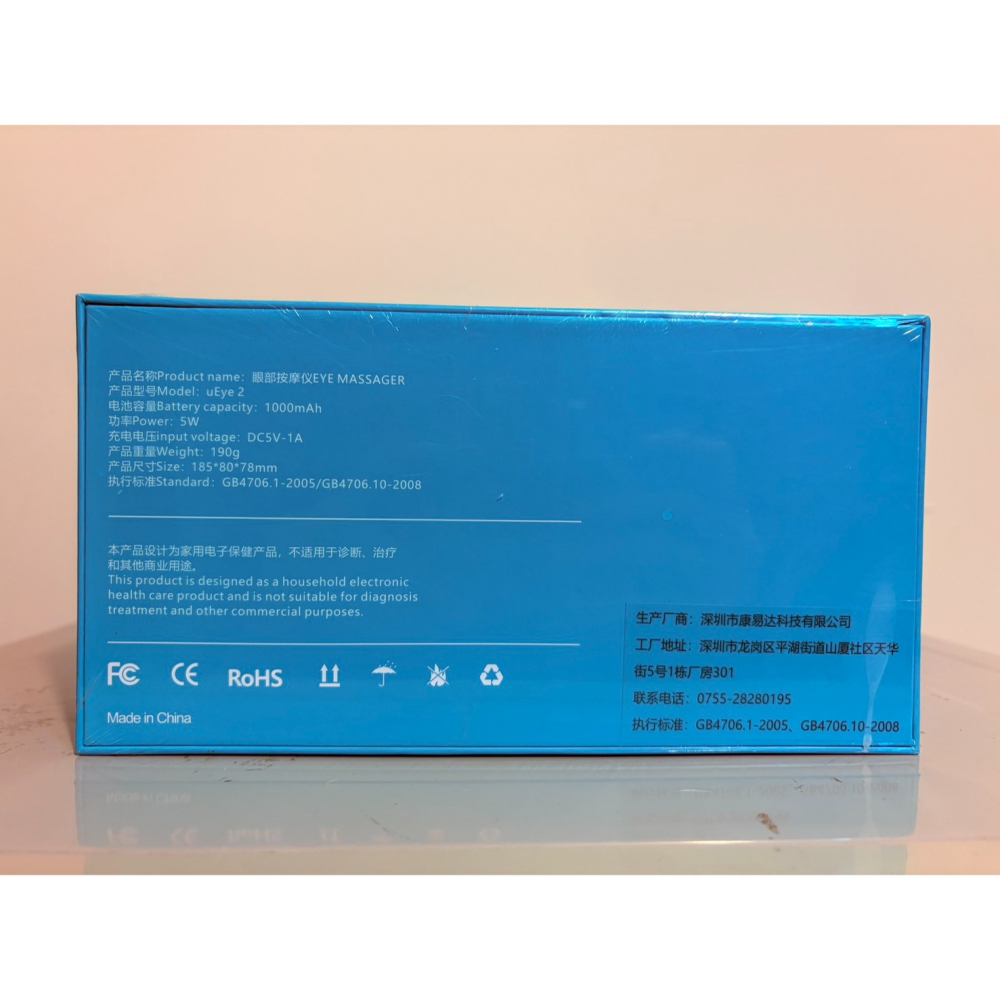 [全新商品] [立即出貨] 達博士 藍牙音樂眼部按摩器 uEye 2 熱敷振動護眼儀（律動款）-細節圖6