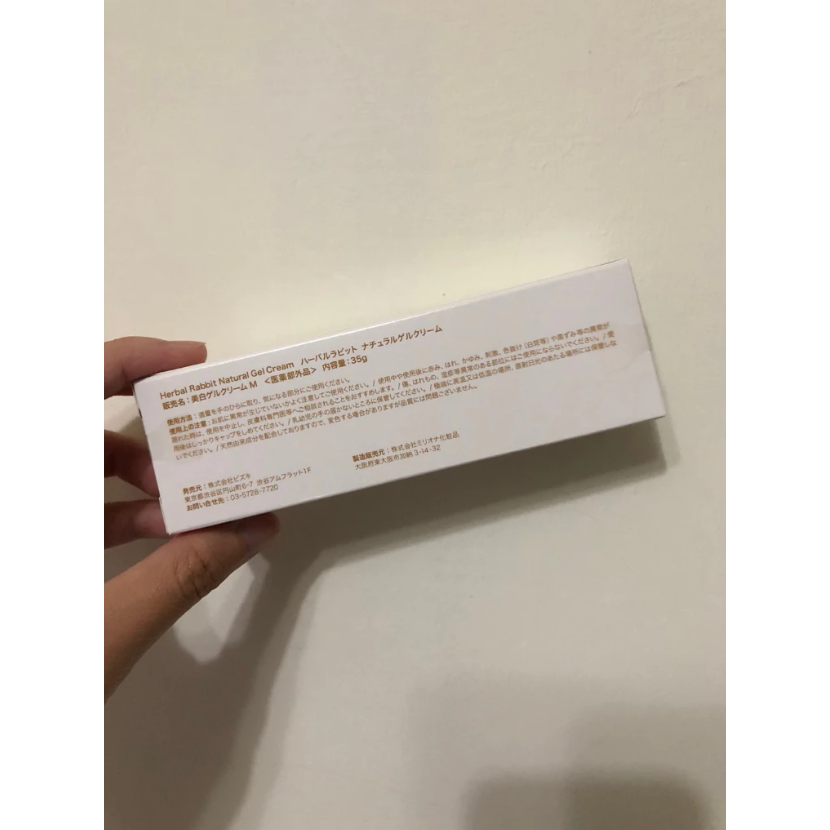 [日本正品] [全新商品] [立即出貨] BIZKI【草本小兔 私密處保養美白凝膠】-細節圖3