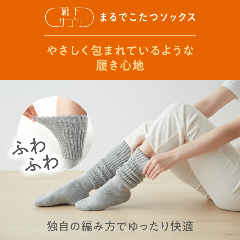 [日本正品] [全新商品] [立即出貨] 岡本の靴下 okamoto 保暖襪子 保暖腿套 灰色 23 - 25 cm-細節圖2