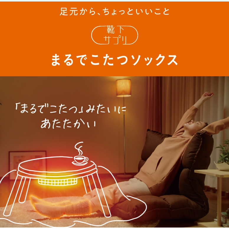 [日本正品] [全新商品] [立即出貨] 岡本の靴下 okamoto 保暖襪子 保暖腿套 灰色 23 - 25 cm-細節圖4