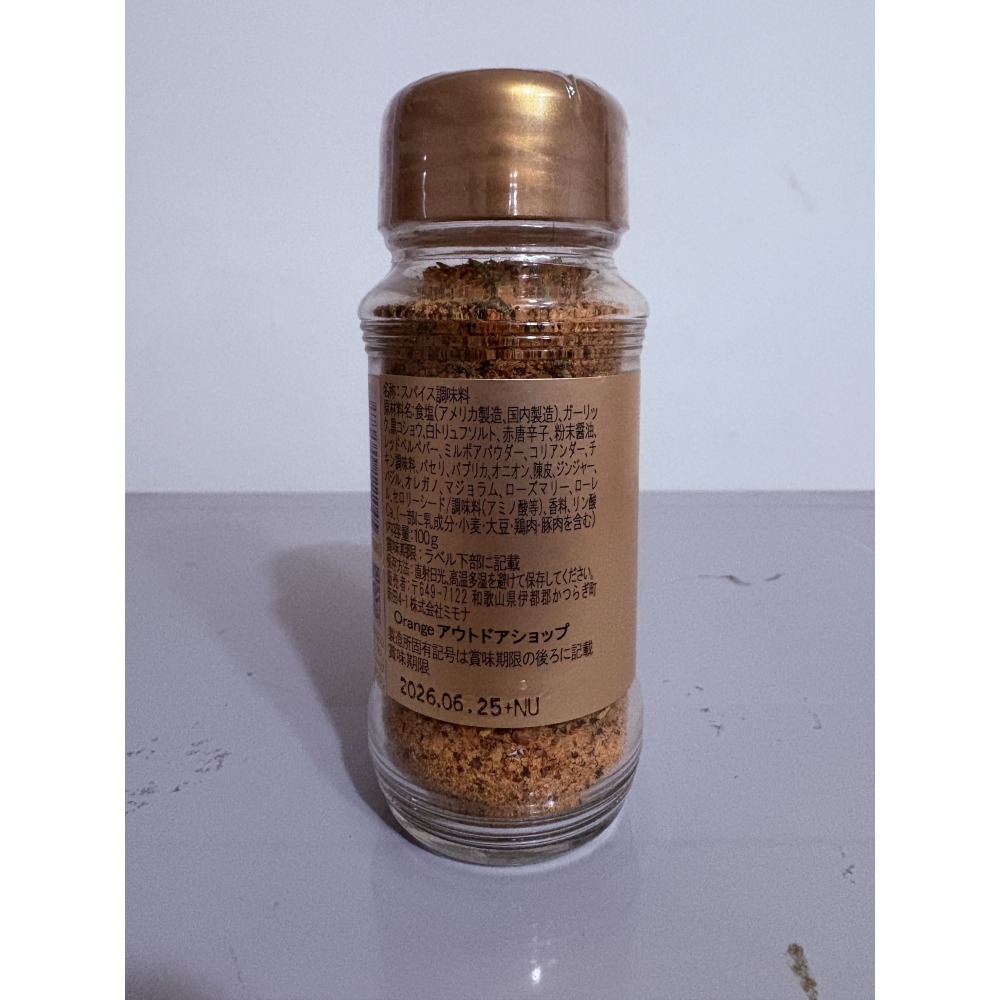 [日本正品] [全新商品] [立即出貨] 日本 堀西 萬能調味料 調味粉 100g 金標 調味料 白松露鹽風味-細節圖2