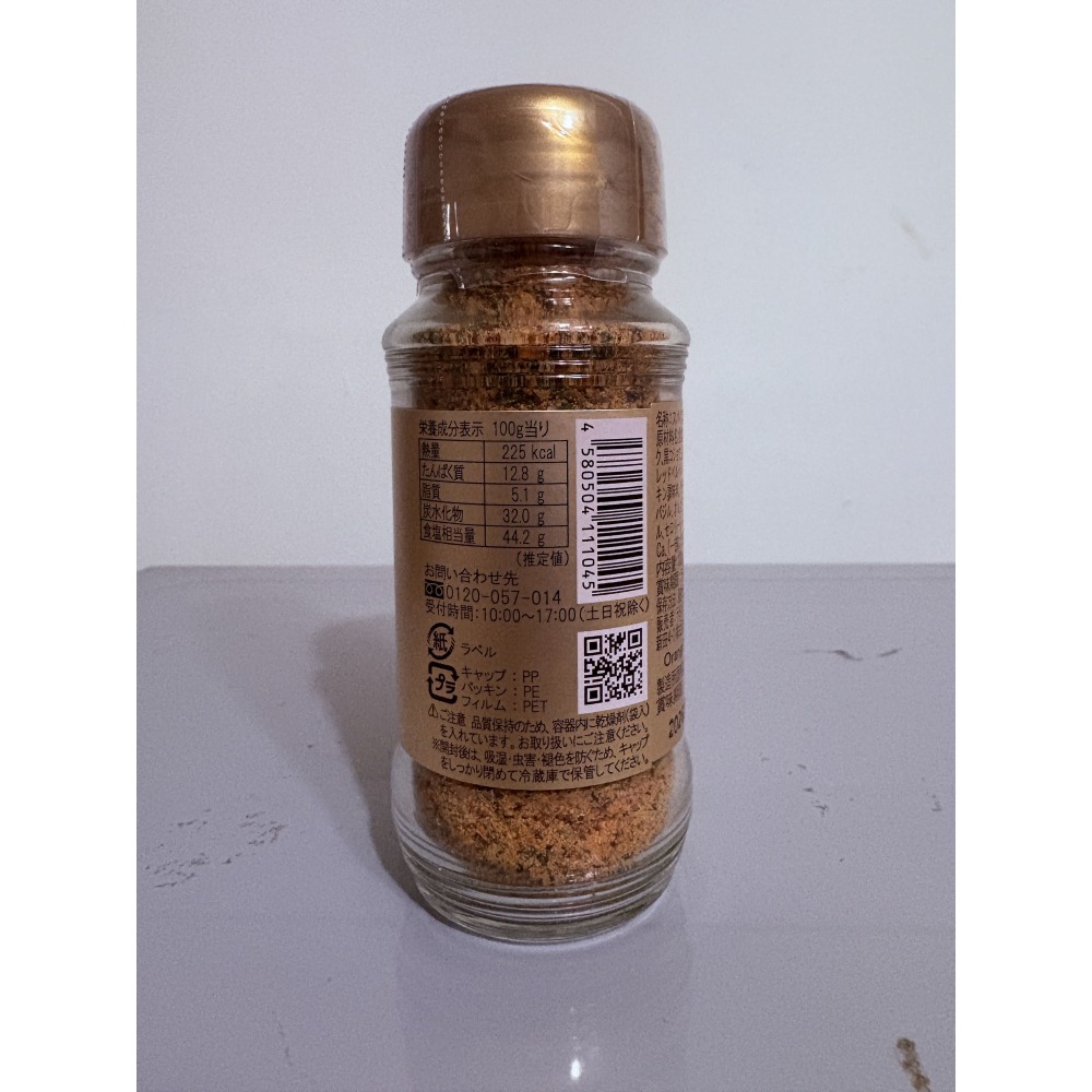 [日本正品] [全新商品] [立即出貨] 日本 堀西 萬能調味料 調味粉 100g 金標 調味料 白松露鹽風味-細節圖3