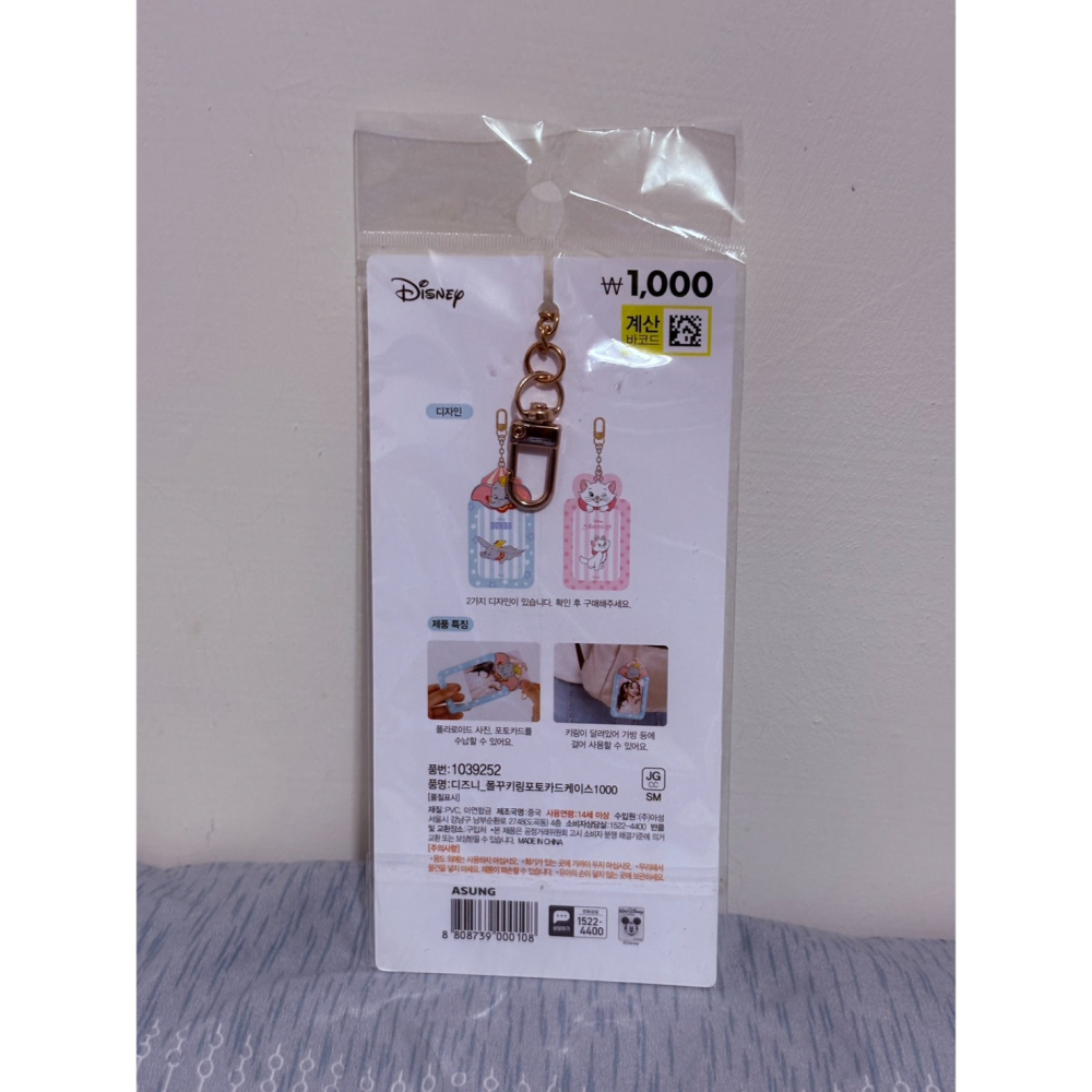 [全新商品] [立即出貨] 迪士尼 小飛象 證件套 名片夾 收藏 風格 小品-細節圖2