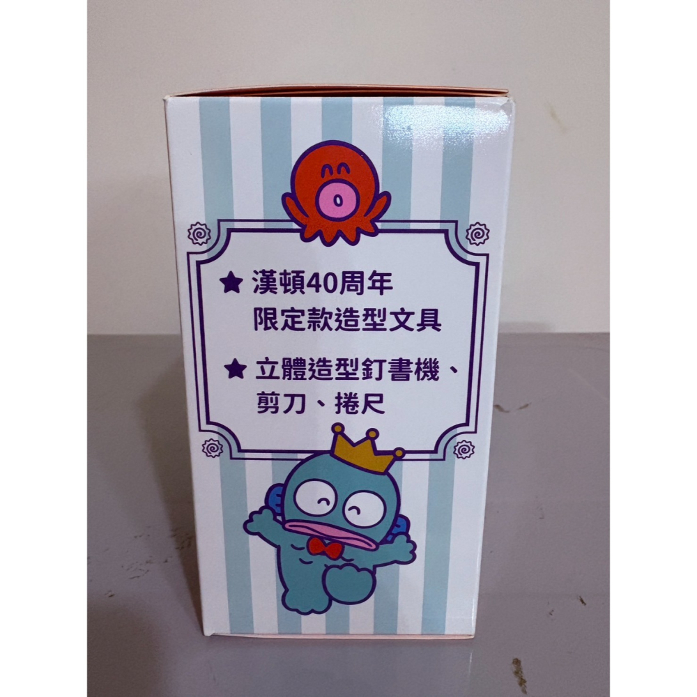 [全新商品] [立即出貨] 7-11人魚漢頓40周年 公仔文具組 釘書機款-細節圖4