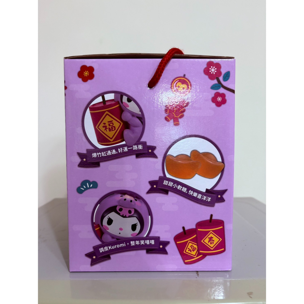 [全新商品] [立即出貨] Kuromi軟糖馬年存錢筒禮盒-細節圖4