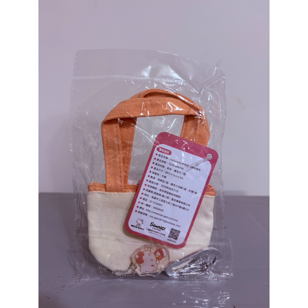 [全新商品] [立即出貨] 三麗鷗多用途迷你收納包 收藏 收納 風格-細節圖4