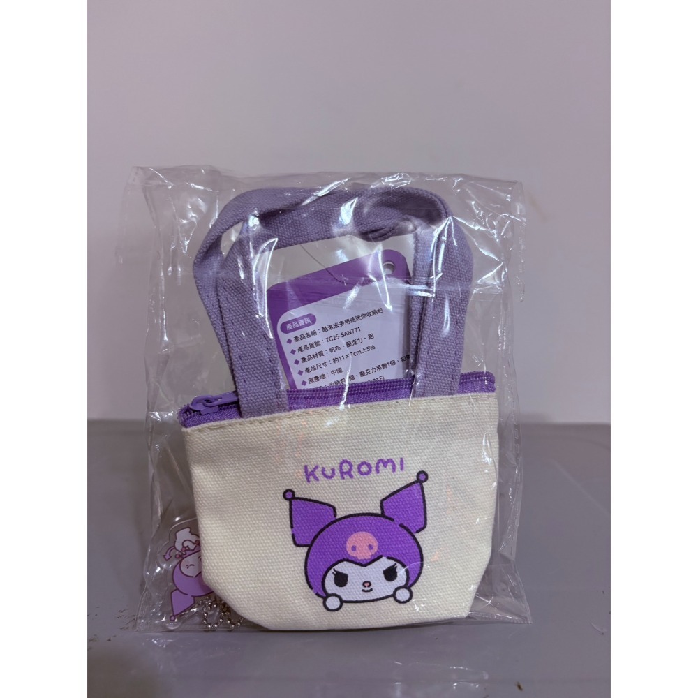 [全新商品] [立即出貨] 三麗鷗多用途迷你收納包 收藏 收納 風格-規格圖6