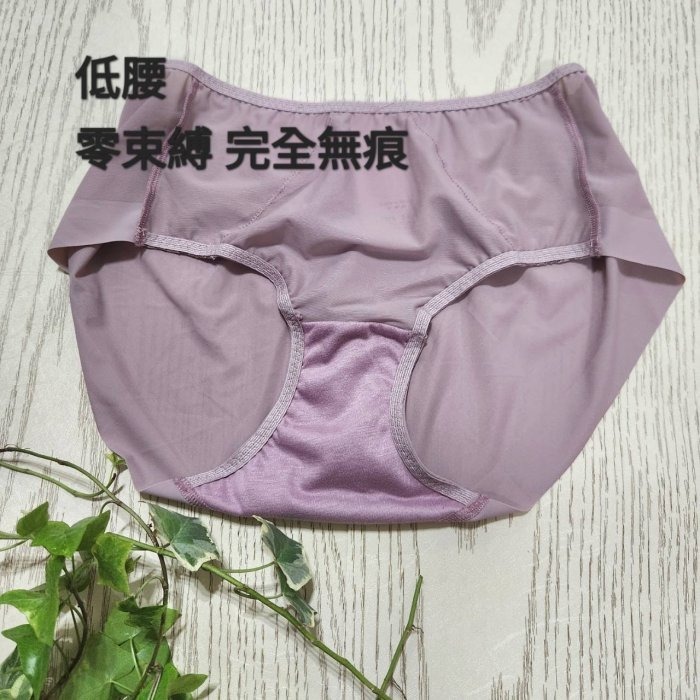 【sigmanet家庭百貨】全新席艾妮貨號:8892台灣製輕薄無痕美型褲低腰女生內褲唯美蕾絲設計-細節圖3