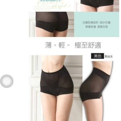 【sigmanet家庭百貨】全新台灣製造4D 貨號:7920 立體雕塑束褲-細節圖3