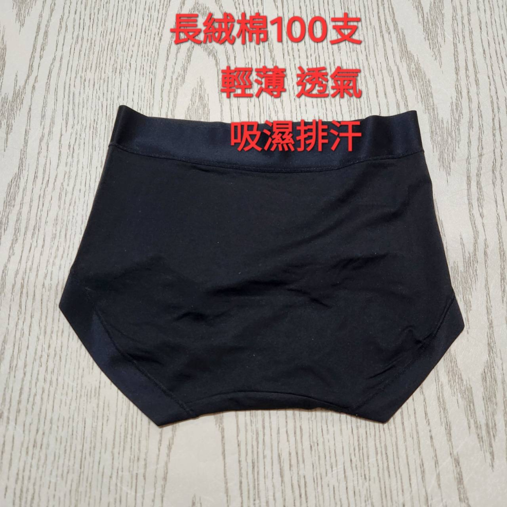 【sigmanet家庭百貨】全新台灣現貨NO:6725箔金蠶絲5A抗菌女用中高腰長絨棉100支內褲-細節圖3