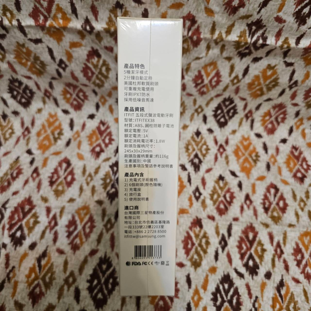 【sigmanet家庭百貨Samsung ITFIT 五段式聲波電動牙刷(牙刷IPX7防水 低噪音馬達 聲波式電動牙刷)-細節圖3