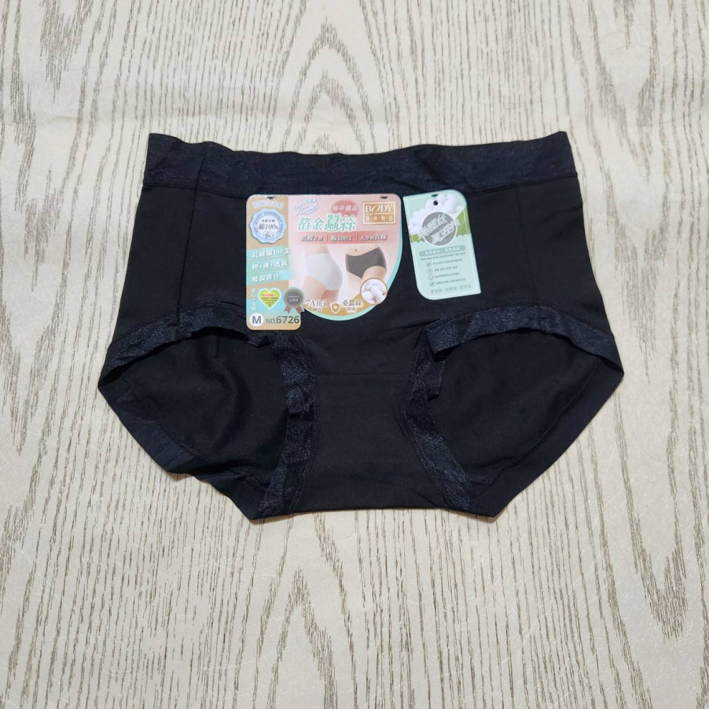 【sigmanet家庭百貨】全新身體物語BODY台灣現貨NO:6726箔金蠶絲7A抗菌女用中腰長絨棉100支內褲-細節圖3