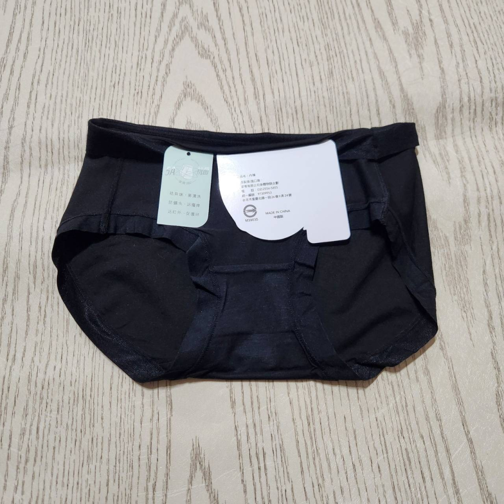 【sigmanet家庭百貨】全新身體物語BODY台灣現貨NO:6726箔金蠶絲7A抗菌女用中腰長絨棉100支內褲-細節圖5