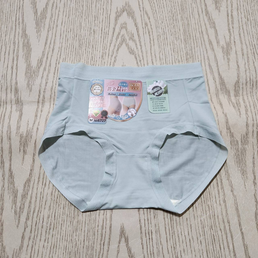 【sigmanet家庭百貨】全新身體物語BODY台灣現貨NO:6727箔金蠶絲7A抗菌女用高腰長絨棉100支內褲-細節圖2