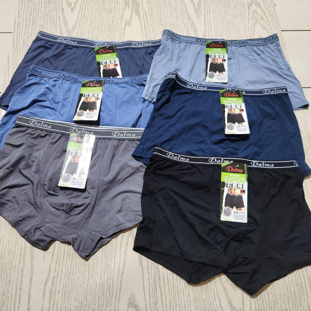 【sigmanet家庭百貨】全新台灣現貨NO:1117石墨烯男用四角內褲-細節圖2