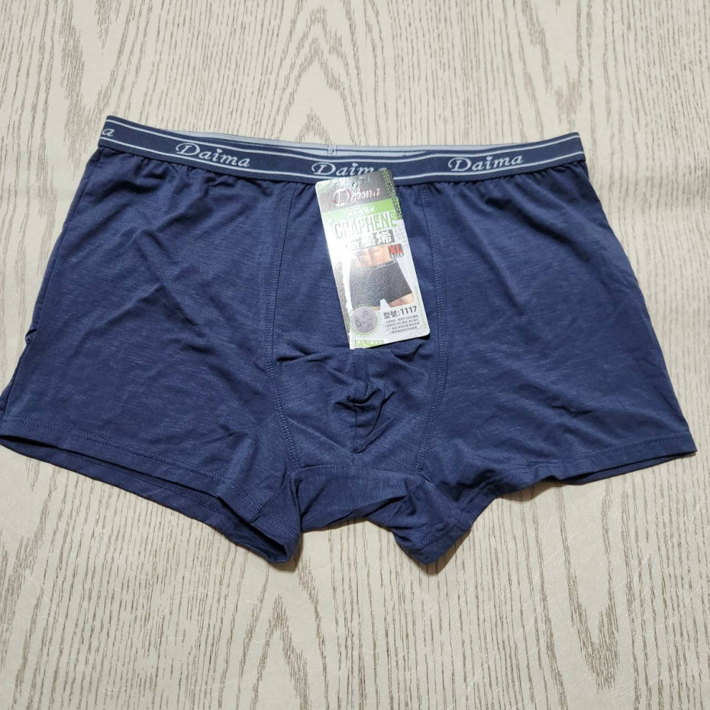 【sigmanet家庭百貨】全新台灣現貨NO:1117石墨烯男用四角內褲-細節圖3