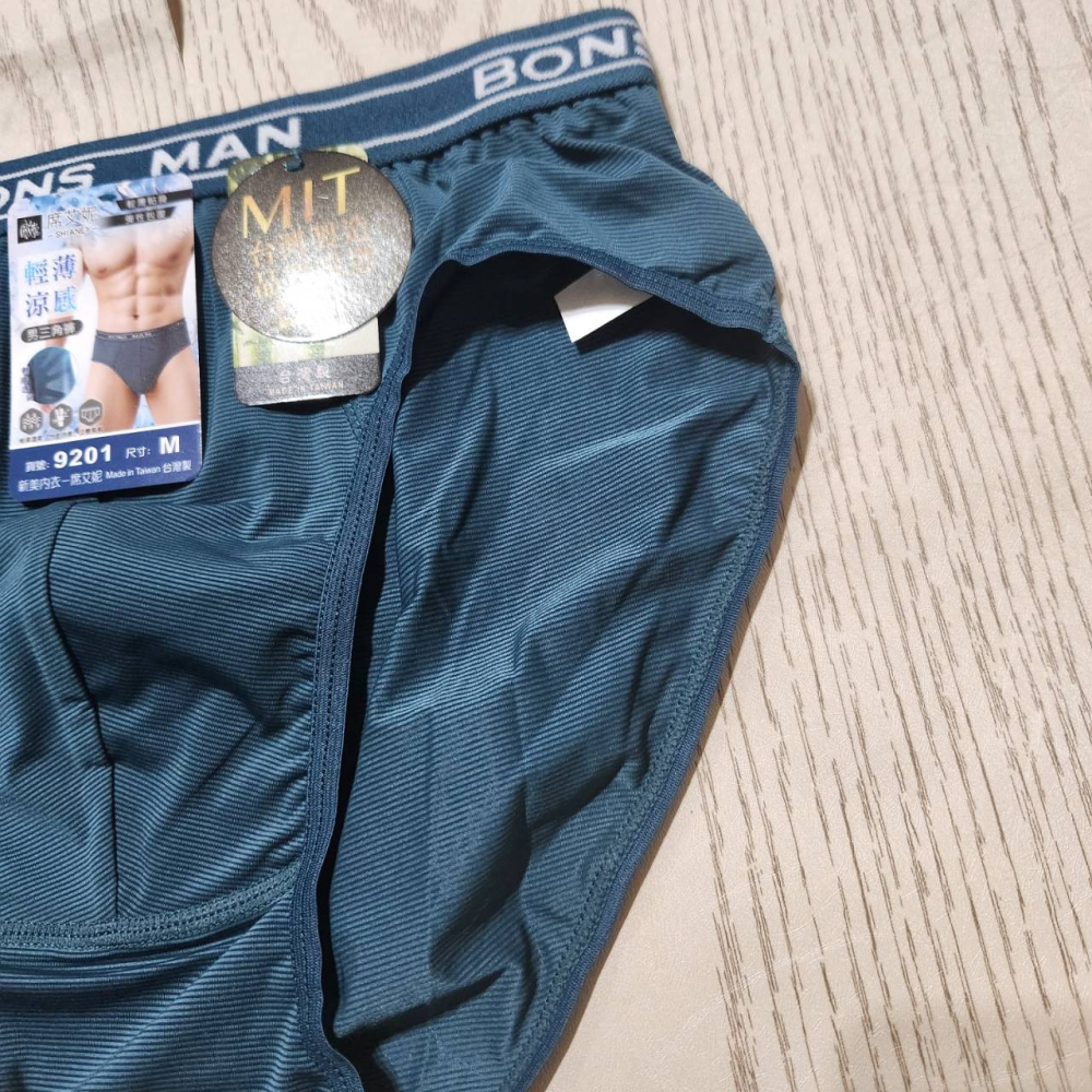 【sigmanet家庭百貨】全新台灣製造BONS MAN貨號:9201 輕薄涼感冰礦三角男用內褲-細節圖7