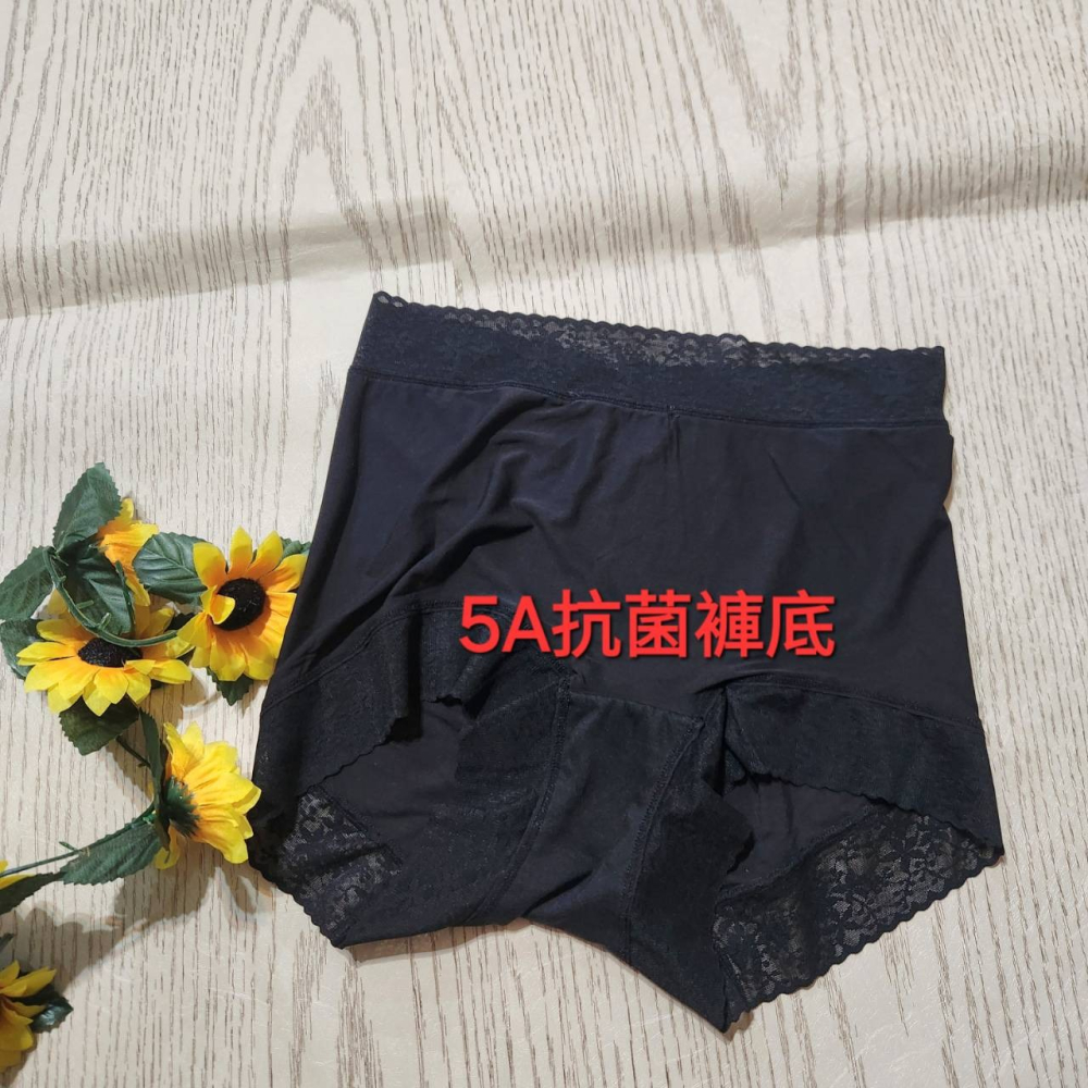 【sigmanet家庭百貨】全新台灣製BODY身體物語貨號:6723頂級萊賽爾高腰涼爽5A抗菌褲底女生內褲-細節圖4