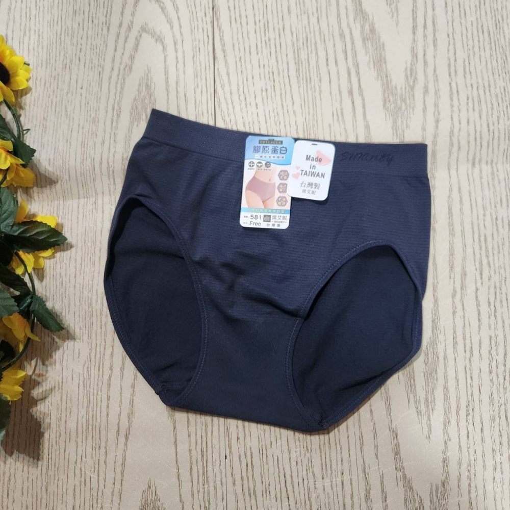 【sigmanet家庭百貨】全新席艾妮貨號:581台灣製膠原蛋白一體成型無縫內褲中低腰內褲-細節圖2