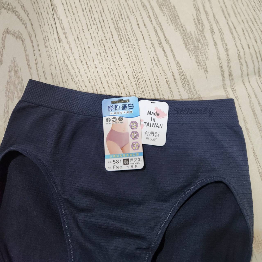 【sigmanet家庭百貨】全新席艾妮貨號:581台灣製膠原蛋白一體成型無縫內褲中低腰內褲-細節圖5