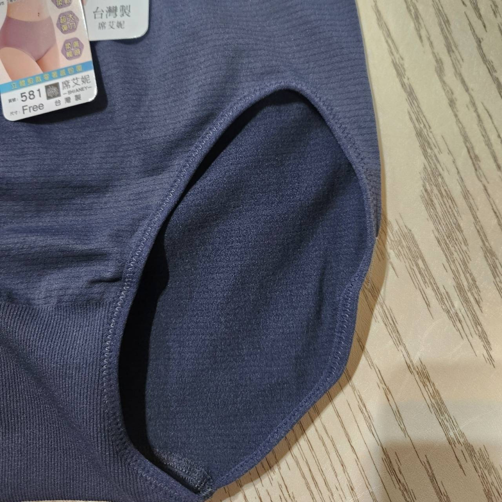【sigmanet家庭百貨】全新席艾妮貨號:581台灣製膠原蛋白一體成型無縫內褲中低腰內褲-細節圖6