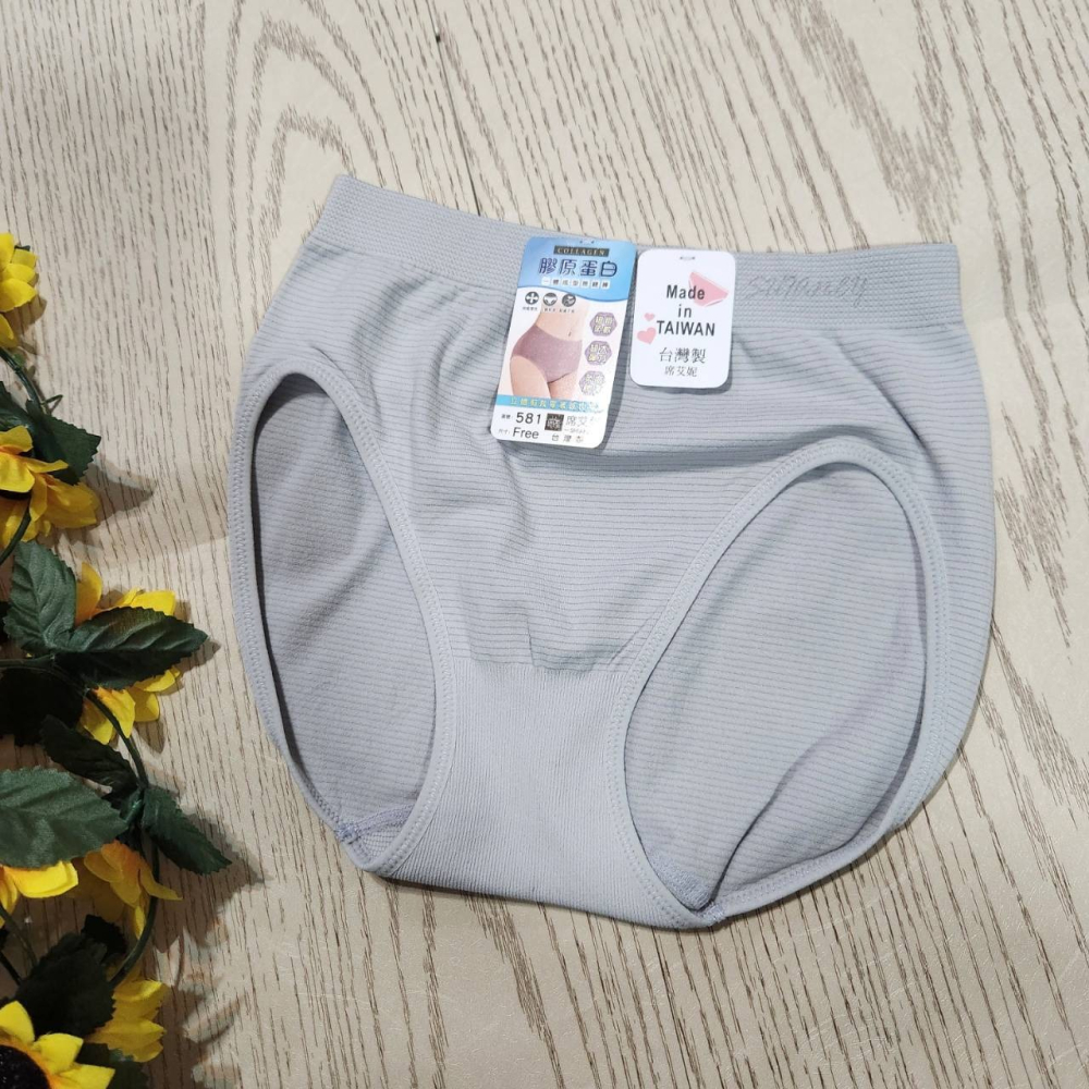 【sigmanet家庭百貨】全新席艾妮貨號:581台灣製膠原蛋白一體成型無縫內褲中低腰內褲-細節圖10