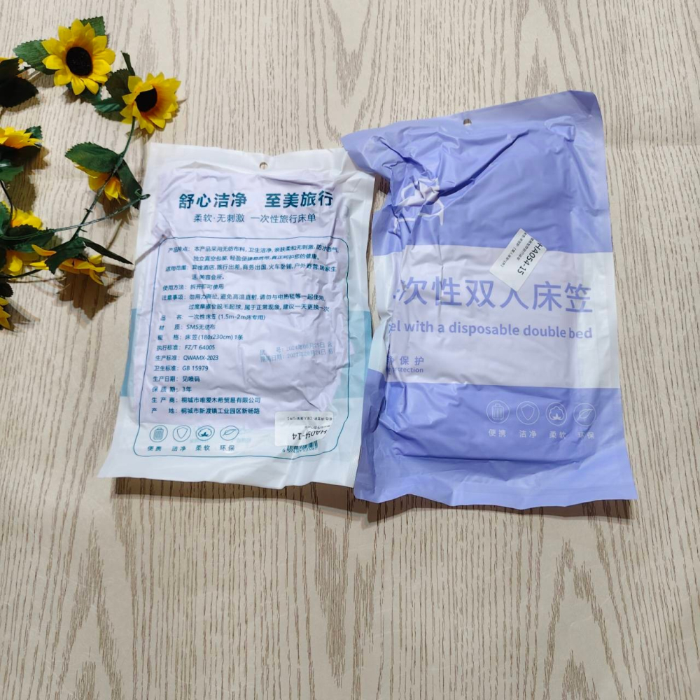 【sigmanet家庭百貨】全新未拆封雙層加厚旅行床單一次性床單雙人/單人(兩種規格共六個一起賣)-細節圖3