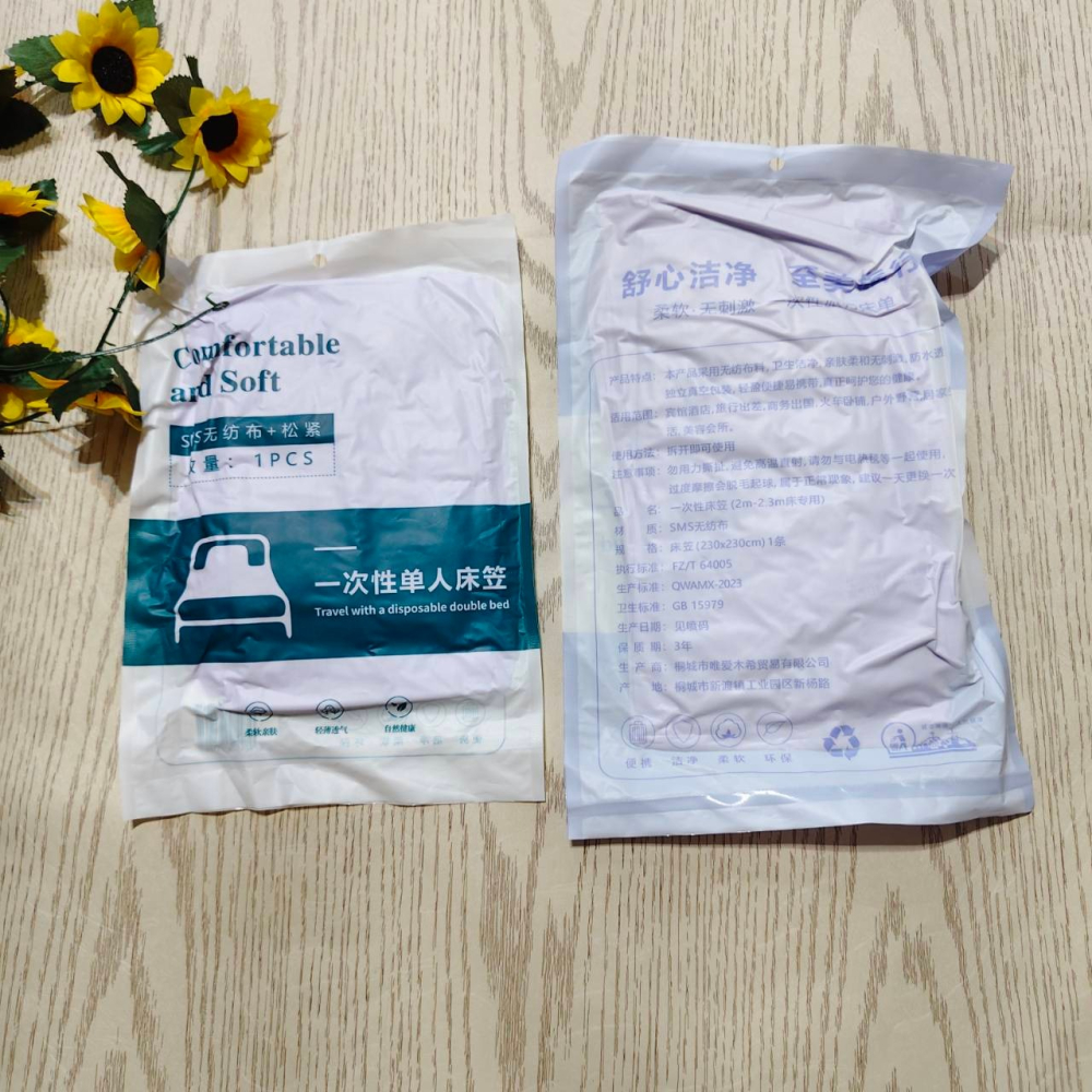 【sigmanet家庭百貨】全新未拆封雙層加厚旅行床單一次性床單雙人/單人(兩種規格共六個一起賣)-細節圖4