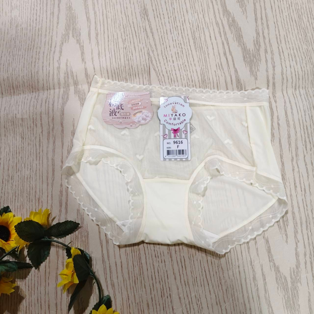 【sigmanet家庭百貨】全新台灣現貨MIYAKO粉底液隱形內褲NO:9616三角女用內褲-細節圖9