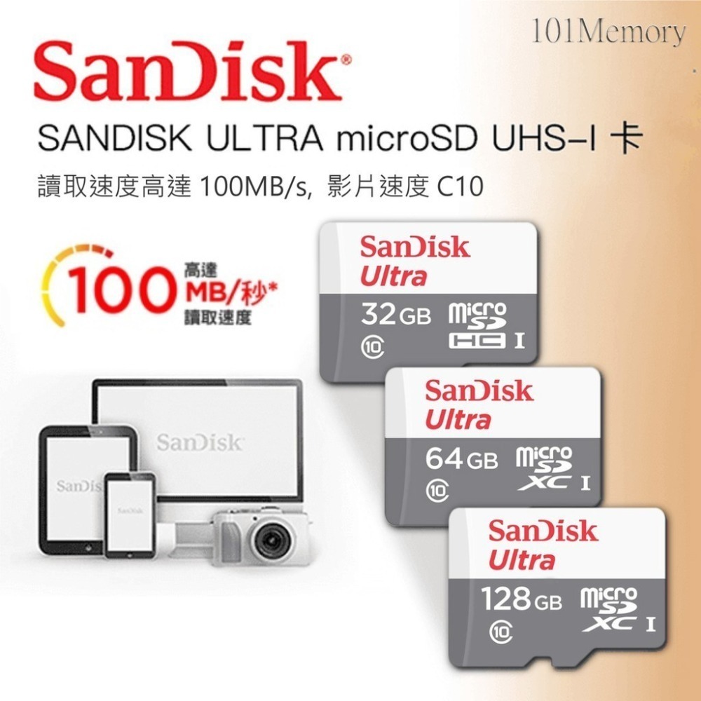 SanDisk C10 128G 128GB microSD TF TR 小米攝影機 監視器記憶卡-細節圖3