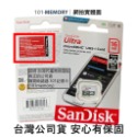 【台灣公司貨】SanDisk C10 128G/64G/32G/ 16G microSD TF 小米攝影機 監視器記憶卡-規格圖10
