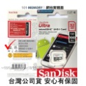 【台灣公司貨】SanDisk C10 128G/64G/32G/ 16G microSD TF 小米攝影機 監視器記憶卡-規格圖10