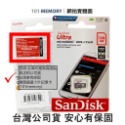 【台灣公司貨】SanDisk C10 128G/64G/32G/ 16G microSD TF 小米攝影機 監視器記憶卡-規格圖10