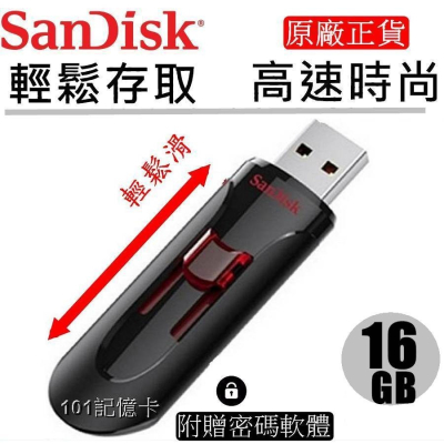 【公司貨】SanDisk 16G 16GB CRUZER GLIDE USB3.0 伸縮隨身碟CZ600 附密碼保護功能