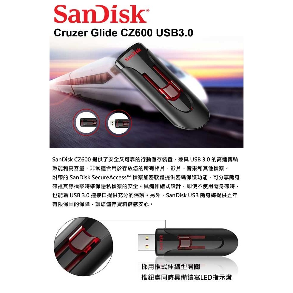 【公司貨】SanDisk 64G 64GB CRUZER GLIDE USB3.0 伸縮隨身碟CZ600 附密碼保護功能-細節圖3