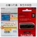 【公司貨】SanDisk 16G 32G 64G 128G 256G USB3.0 伸縮隨身碟CZ600 附密碼保護功能-規格圖5