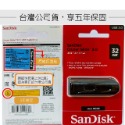 【公司貨】SanDisk 16G 32G 64G 128G 256G USB3.0 伸縮隨身碟CZ600 附密碼保護功能-規格圖5