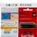 【公司貨】SanDisk 16G 32G 64G 128G 256G USB3.0 伸縮隨身碟CZ600 附密碼保護功能-規格圖5