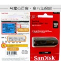 【公司貨】SanDisk 16G 32G 64G 128G 256G USB3.0 伸縮隨身碟CZ600 附密碼保護功能-規格圖5