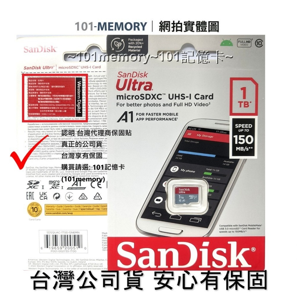 【台灣公司貨】SanDisk Ultra MicroSD 128G 256G 512G 1TB U1 A1 高速記憶卡-細節圖4