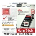 【台灣公司貨】SanDisk Ultra MicroSD 128G 256G 512G 1TB U1 A1 高速記憶卡-規格圖9