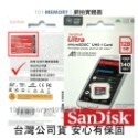 【台灣公司貨】SanDisk Ultra MicroSD 128G 256G 512G 1TB U1 A1 高速記憶卡-規格圖9