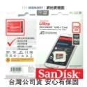 【台灣公司貨】SanDisk Ultra MicroSD 128G 256G 512G 1TB U1 A1 高速記憶卡-規格圖9