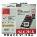 【台灣公司貨】SanDisk Ultra MicroSD 128G 256G 512G 1TB U1 A1 高速記憶卡-規格圖9