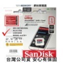 【台灣公司貨】SanDisk Ultra MicroSD 128G 256G 512G 1TB U1 A1 高速記憶卡-規格圖9