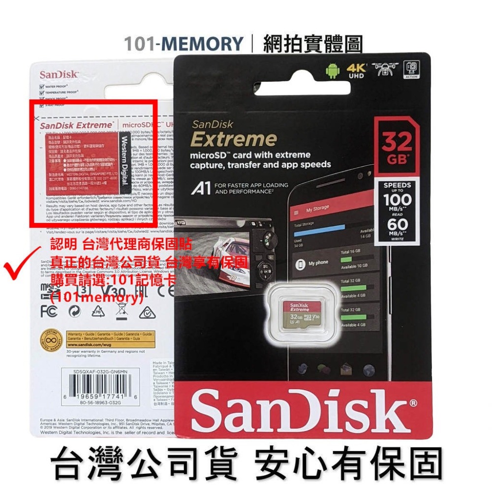 【台灣公司貨】SanDisk Extrem MicroSD 32G 32GB U3 A2 手機行車紀錄器 高速記憶卡-細節圖2