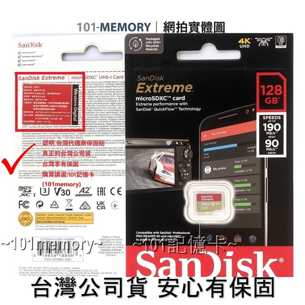 【台灣公司貨】SanDisk Extrem MicroSD 128G 128GB U3 A2手機行車紀錄器 高速記憶卡-細節圖2