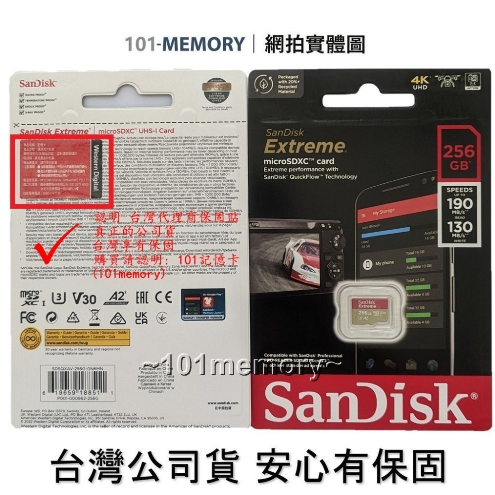 【台灣公司貨】SanDisk Extrem MicroSD 256G 256GB U3 A2手機行車紀錄器 高速記憶卡-細節圖2