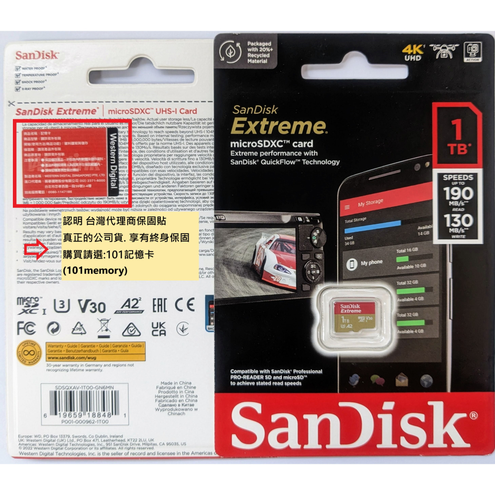 【台灣公司貨】SanDisk Extrem MicroSD 1TB  U3 A2 手機 行車紀錄器 高速記憶卡-細節圖2