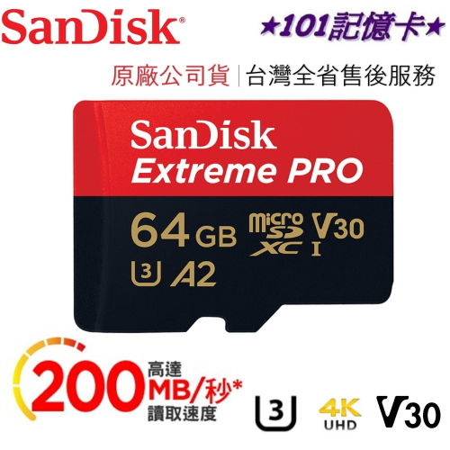 【台灣公司貨】SanDisk Pro MicroSD 64G 64GB U3 A2 監視器 Gopro 空拍機 記憶卡